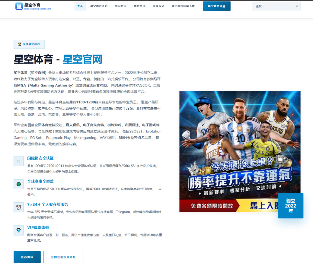 体育赛事中心入口：世界杯直接任意球破门，马里克-蒂尔曼成为美国队史第二人
