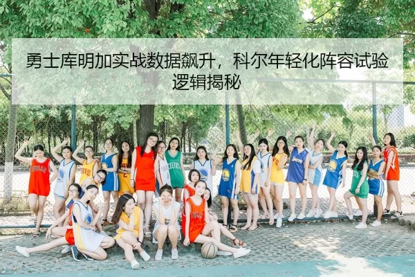 yong-shi-ku-ming-jia-shi-zhan-shu-ju-biao-sheng-ke-er-nian-qing-hua-zhen-rong-shi-yan-luo-ji-jie-mi-2-712.jpg
