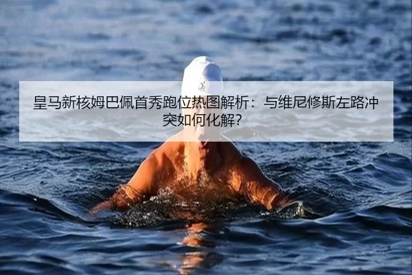 huang-ma-xin-he-mu-ba-pei-shou-xiu-pao-wei-re-tu-jie-xi-yu-wei-ni-xiu-si-zuo-lu-chong-tu-ru-he-hua-jie-3-461.jpg